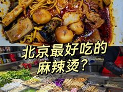 -林静小吃(复兴路店)