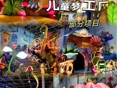 -横店影视城梦幻谷园区