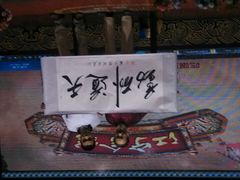 -江宁会馆(劈柴院店)