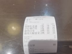 -福荣居褡裢火烧京味家常菜(西四店)