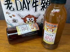 -老day牛杂(官也街总店)
