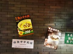 -甲王二老长沙口味馆