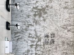 -边渡咖啡烘焙店(昙华林店)