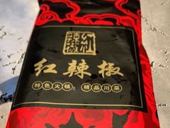 -红辣椒·川菜·火锅(张杨路店)