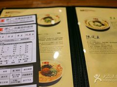 -豚王拉面(澳门银河店)