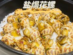 -顺轩海鲜火锅酒家