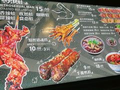 -型男美蛙烤牛蛙(南长街店)