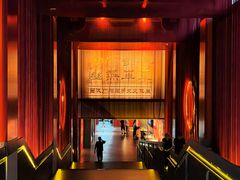 -北京大葆台遗址博物馆