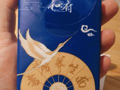 -和府捞面(东直门银座店)