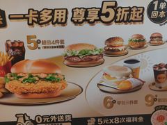 -麦当劳(豫园店)