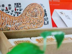 -阮大兴糕团(日月光中心店)