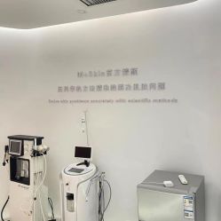 -苗方清颜痘肌研究所