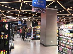 -盒马鲜生(大成店)