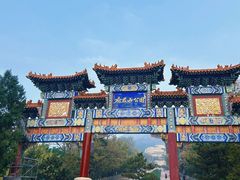 -府君山公园