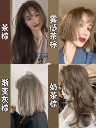 -蚂蚁造型沙龙