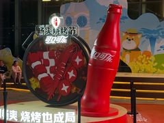 -中粮·祥云小镇
