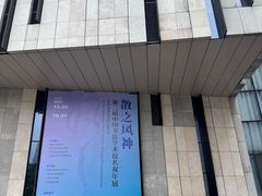 -张记卤菜店(三条巷店)