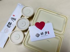 -醉庐·新上海菜(南京西路店)