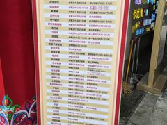 -吉庆街美食广场