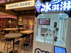 -dodonpa.墩墩伐 便当食堂(博华广场店)