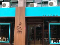 门面-莎琳娜食品有限公司·蛋糕店