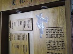 -少林功夫文化中心·独门独院