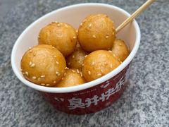 糖油粑粑-黑色经典臭豆腐·湖南特产(步行街店)
