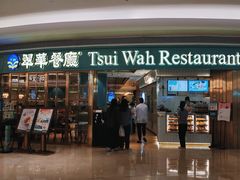 -翠华餐厅(宝安壹方城店)