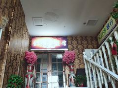 -金海岸足道(联盛大厦店)