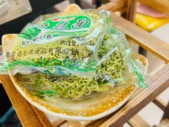 -牧牛佬·山菌·汤锅馆