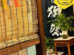 -炉胜·炉端烧·居酒屋