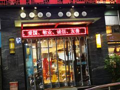 -小碗大胃(福久源新天地店)