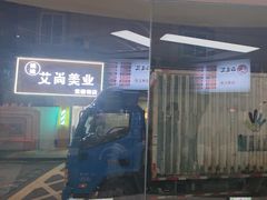 -面道赞宁海海鲜面(迎凤街店)