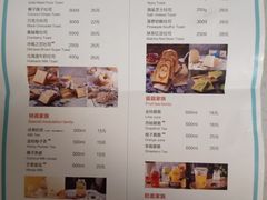 菜单-爸爸糖吐司面包(大连高新锦辉商场店)