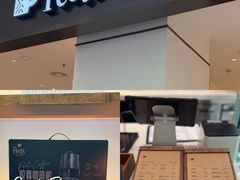 -Peet's 皮爷咖啡(乐峰店)