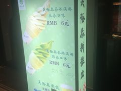 -吴裕泰茶庄(鼓楼店)