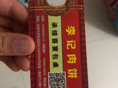 -林栖谷森林康养度假区