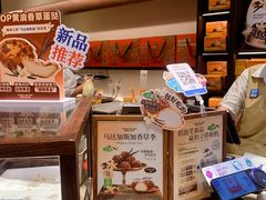 -墨茉点心局(国金街店)