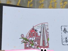 -上海市外滩历史纪念馆