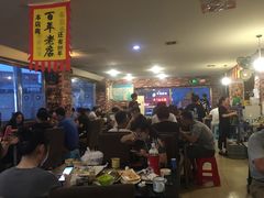 大堂-喝丢一只鞋海鲜烧烤·海肠捞饭(文体街店)