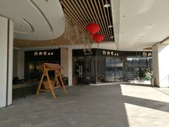 门面-朴家炭烤(浦东禹悦汇店)