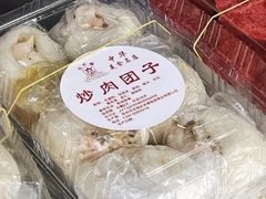 -非遗近水楼糕团(景德路店)