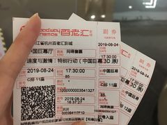 -万象影城(杭州万象城IMAX激光店)