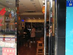 门面-西安调调(十全街店)