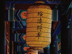 -内蒙古将军衙署博物院