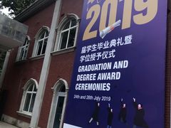 -上海理工大学(复兴路校区)