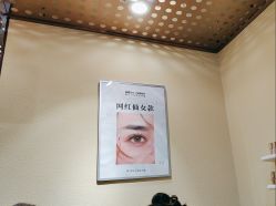 -蜜丝卡伦美甲美睫半永久