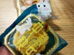 -风车面包