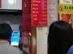 -张吉祥花椒肉火烧(老潍县美食城店)