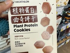 -迪卡侬(雨花店)